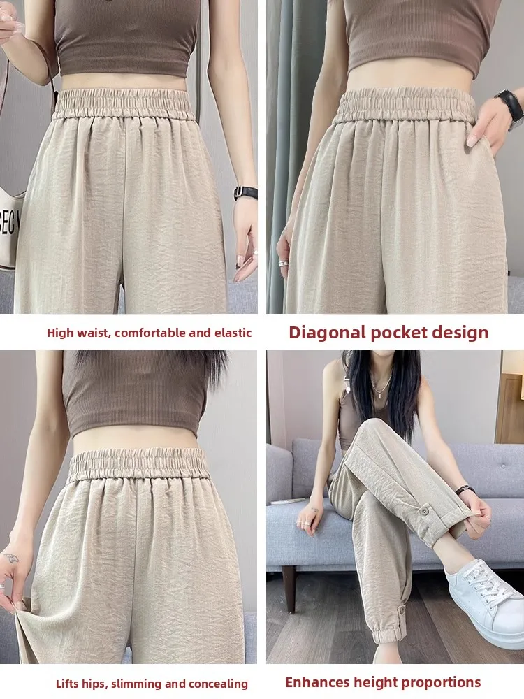 Pantaloni sportivi da donna estivi in seta di ghiaccio Qui Dry Pantaloni sportivi da lavoro Harlan casual sottili Vita alta Elastico in vita Colore puro