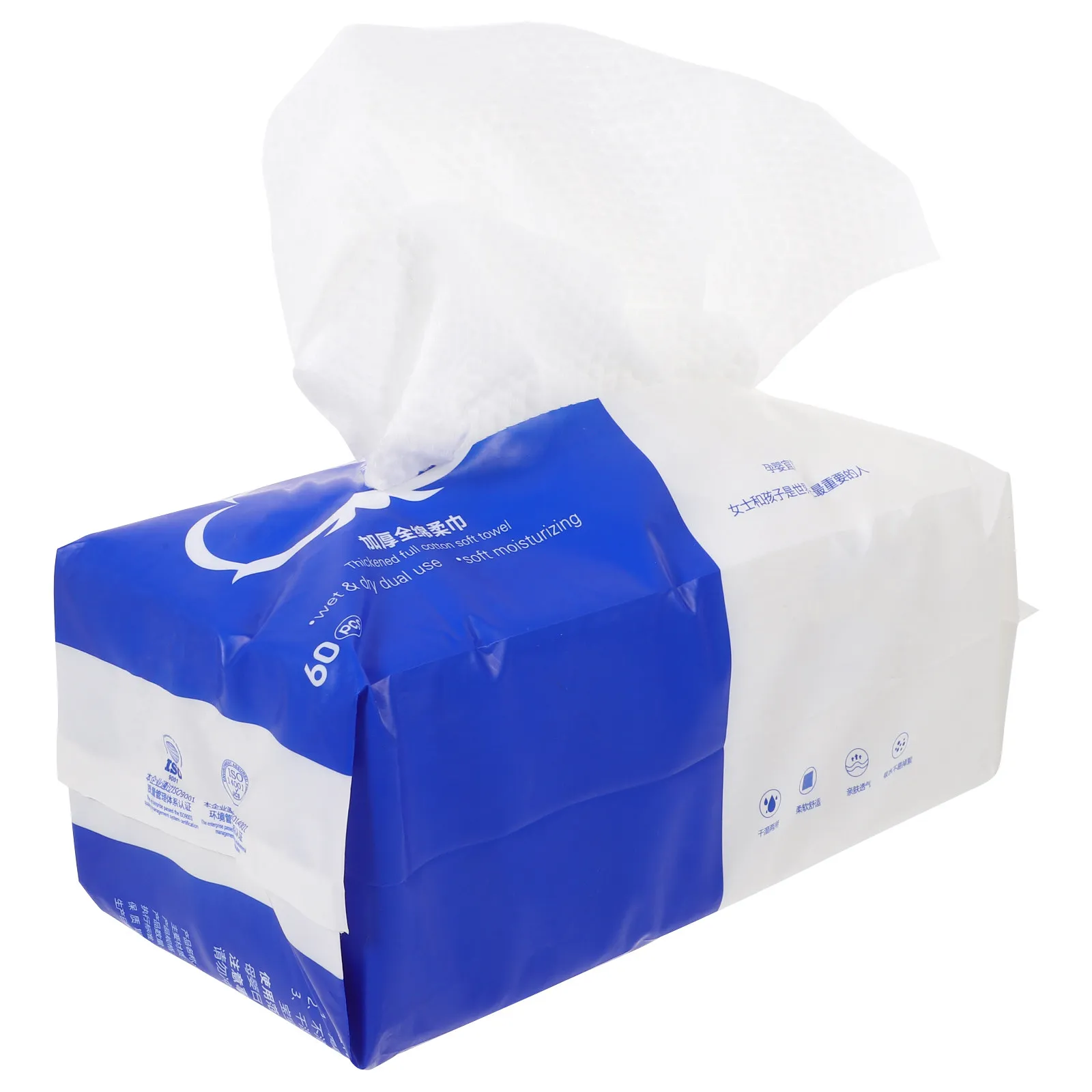 1Pack Disposable Face Wipes Wet Dry Use Soft Makeup Removal Cloth Multi-Purpose Facial Travel Extraction Towel