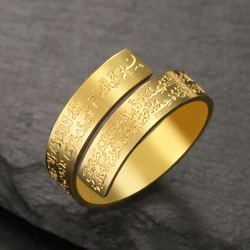 Dawapara Ayatul Kursi Stainless Steel Ring Adjustable Quran Arabian Calligraphy Religious Muhammad Blessing Muslim Jewelry