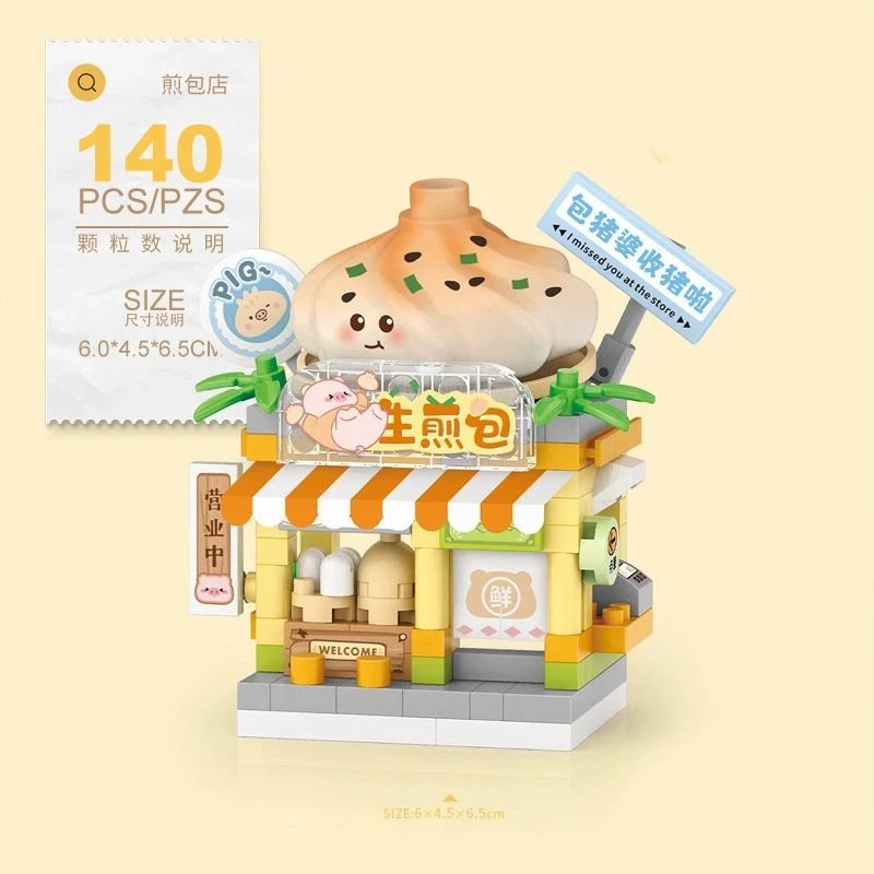 NEW Halloween Grocery Store Buns Spellbook Mah-Jong Club Restaurant Street View Building Blocks Kit Girl Bricks Model Toy