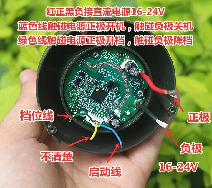 Disassemble high-power belt-driven brushless vacuum fan DC 16-24V 150W two-speed speed regulation