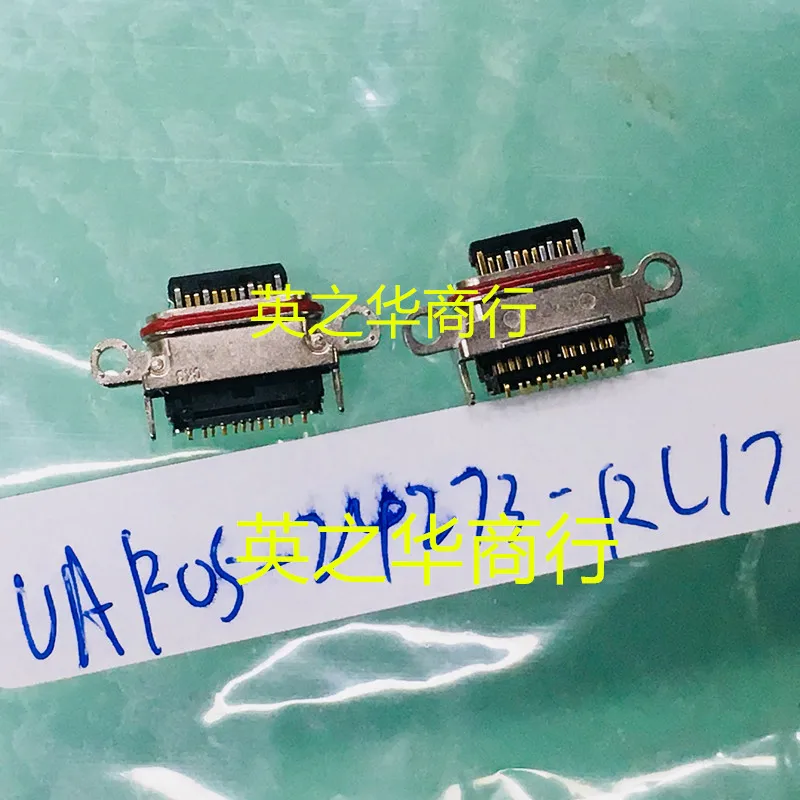 

20pcs original new UAF05-24273-RL17