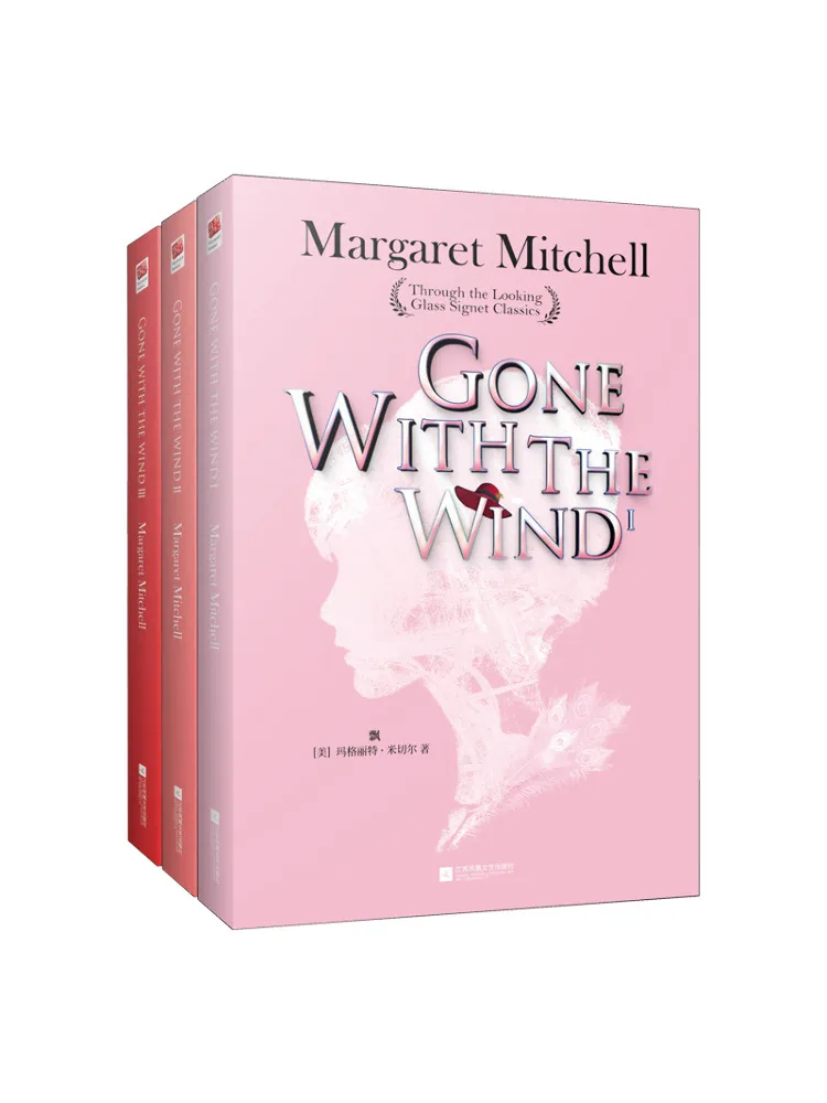 

Книга-Winshare Gone With the Wind Английская версия