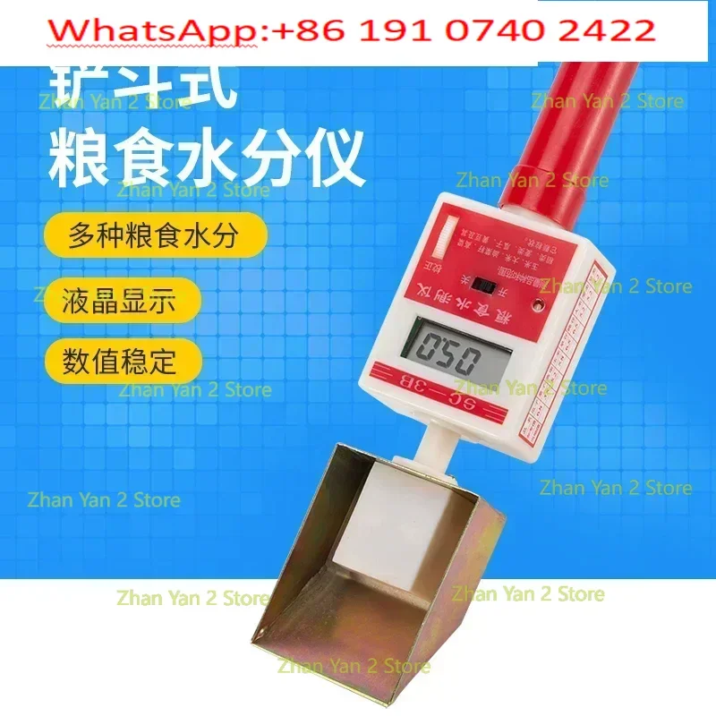 1PCS Test of Bucket Grain SC-3B Wheat, Corn, Rice, Soybean and Rapeseed Moisture Meter