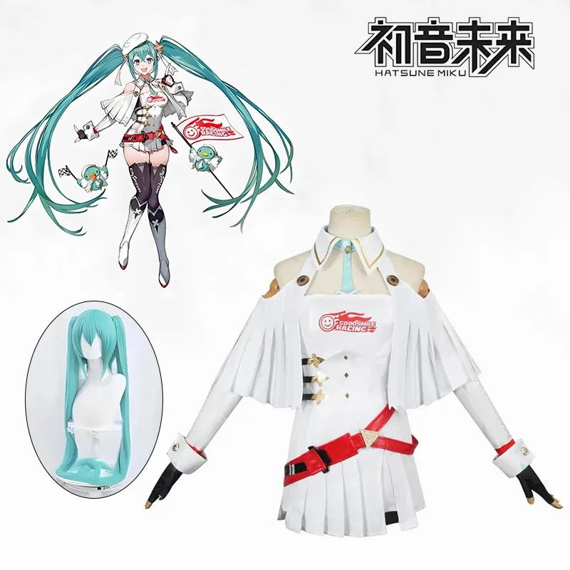 

Racing Mikuu Cosplay Costume with Hat Socks Gloves Anime Comic Con Women Game Leather Mikuu 2023 Outfits