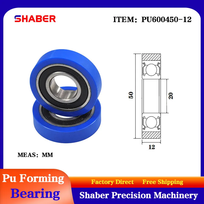 

【SHABER】Factory supply polyurethane formed bearing PU600450-12 glue coated bearing pulley guide wheel