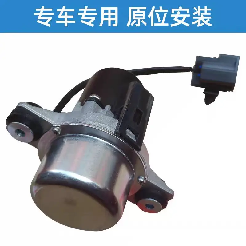 Electronic Vacuum Pump (Brake Booster Pump) Compatible with Haval H6 / H2 & Great Wall C50