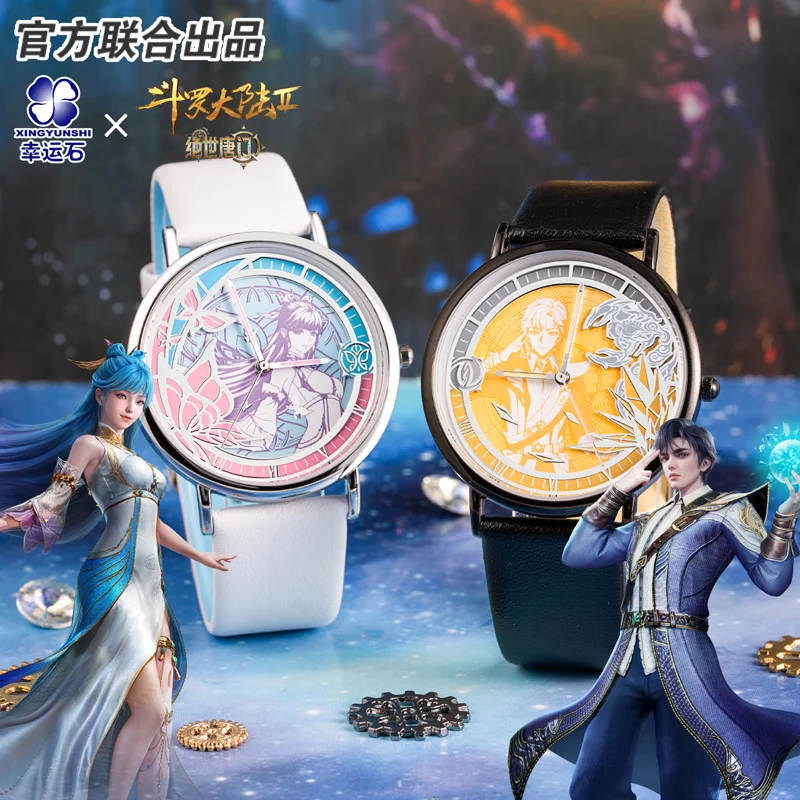 الروح أرض المحاربين 2: عشيرة تانغ غير المنفصلة Douluo القارة مشتقات الرسوم المتحركة مشاهدة السلع هدية Huo Yuhao Wang Dong