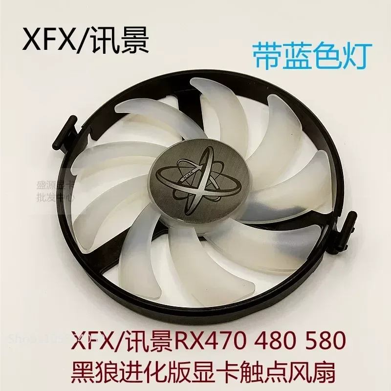 LY Free shipping fan for XFX Xunjing RX470 RX480 RX580 Black Wolf evolutionary graphics card snap-on easy-to-install touchpoint
