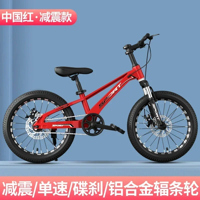 Adjustable Children Bike 18/20 Inch Magnesium Alloy Bicycle For Child 7-12 Year Old Baby Gift mountain bike