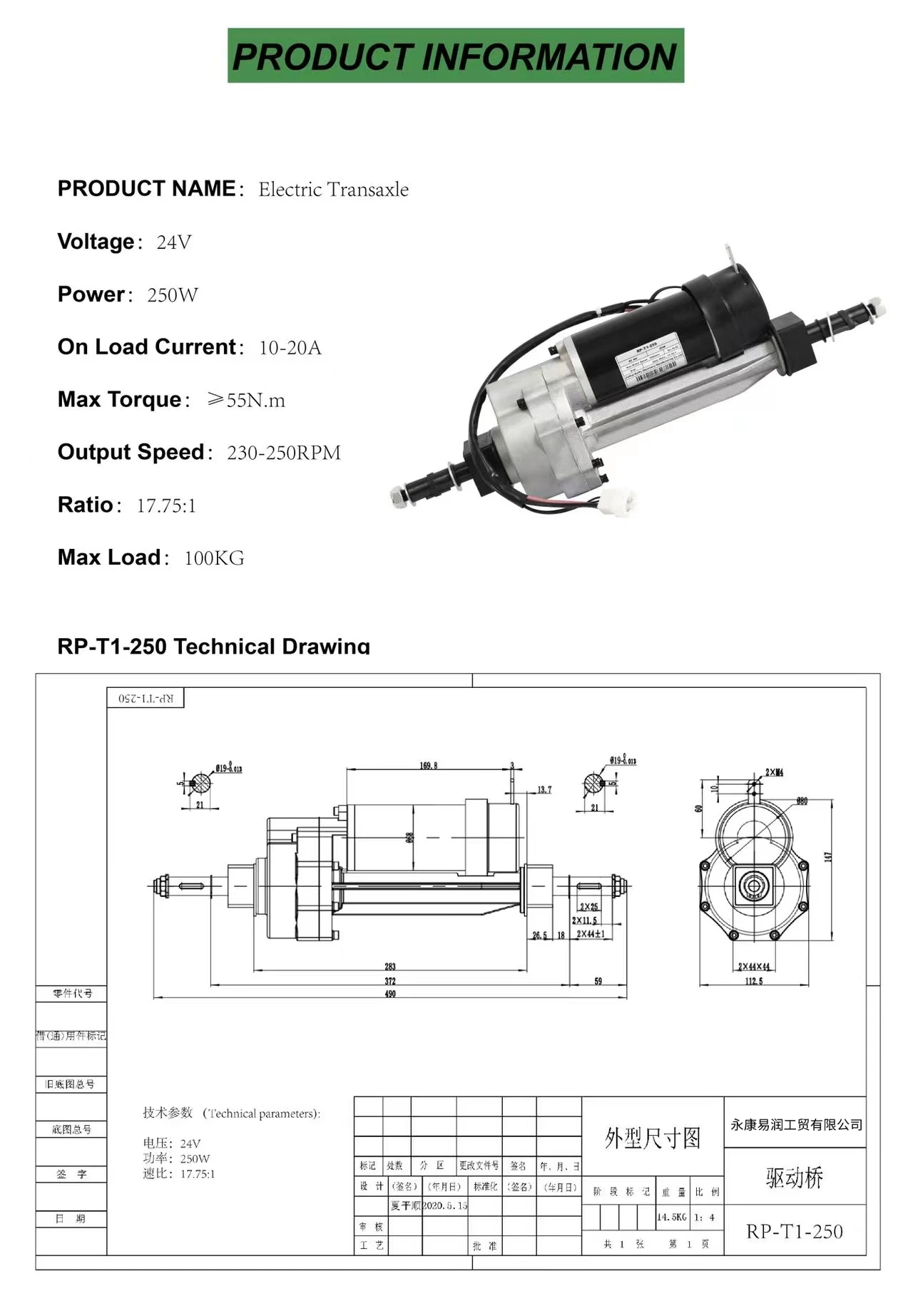 Rear axle differential motor Adjustable Scooter Transportable Travel Scooter Intuitive Control Panel Lightweight Elderly Scooter