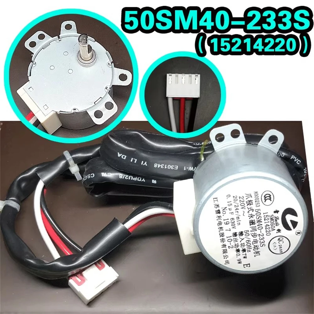 For Gree air conditioning cabinet lifting door synchronous motor 50SM40-233S 15214226 maintenance parts