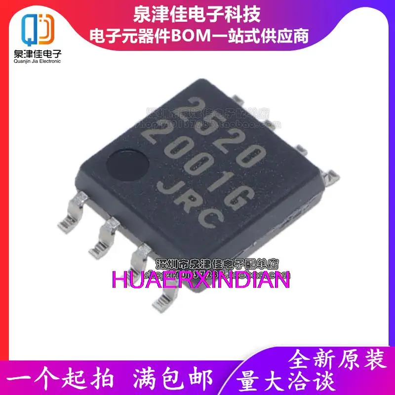 

10PCS Original 2520 JRC2520 NJM2520 IC SOP8 NJM2520M