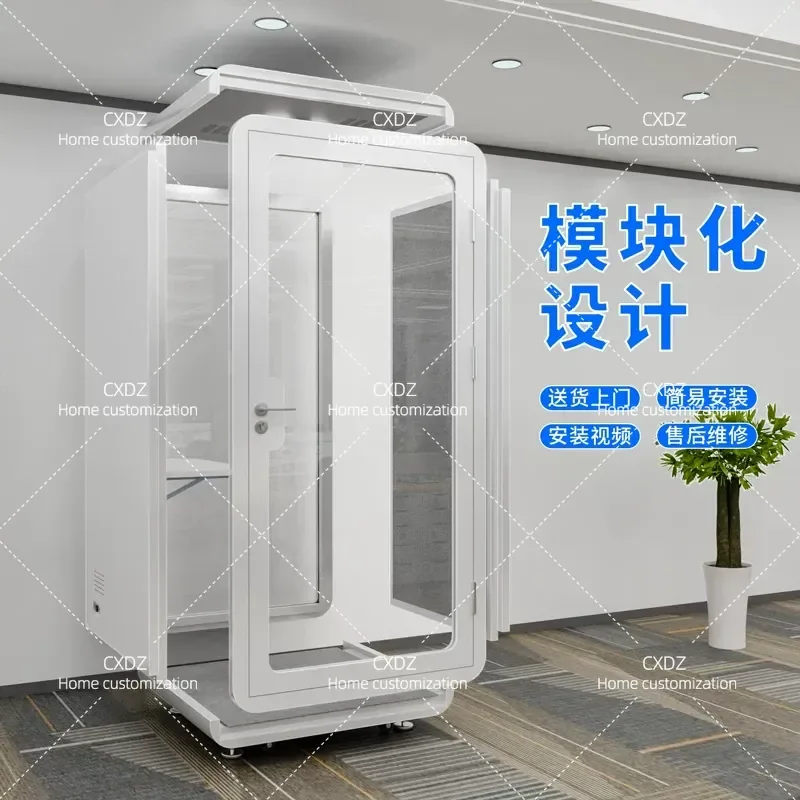 Soundproof Mobile Office Pod Telephone Booth for Home Negotiation Piano Practice Live Streaming Recording Studio Quiet Room