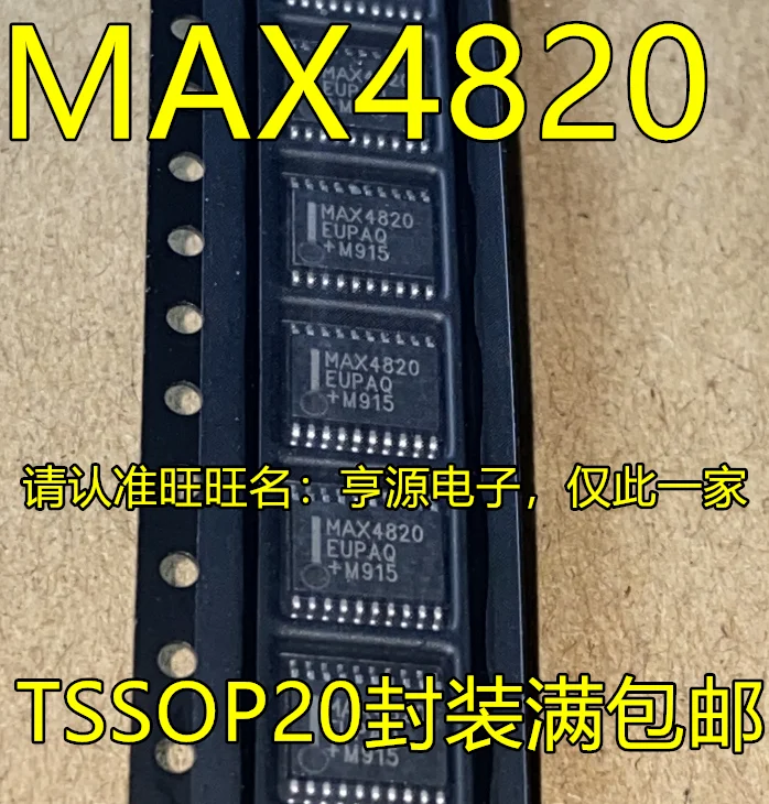 

10pcs original new MAX4820 MAX4820EUP MAX4820EUP+T chip IC driver chip
