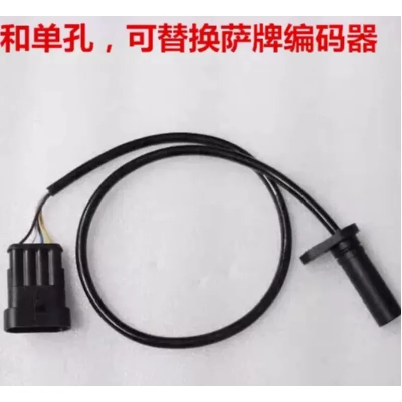 for Hangcha Longgong  motor speed sensor electric forklift plug-in sensor encoder pole type