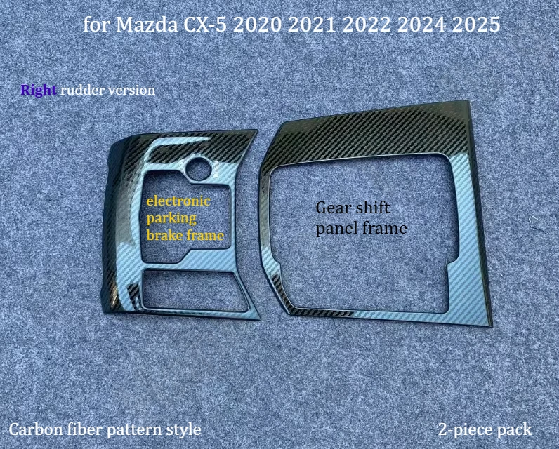 for Mazda CX-5 2020~2025 Right rudder version gear shift sticker/electronic handbrake frame/interior modification sticker