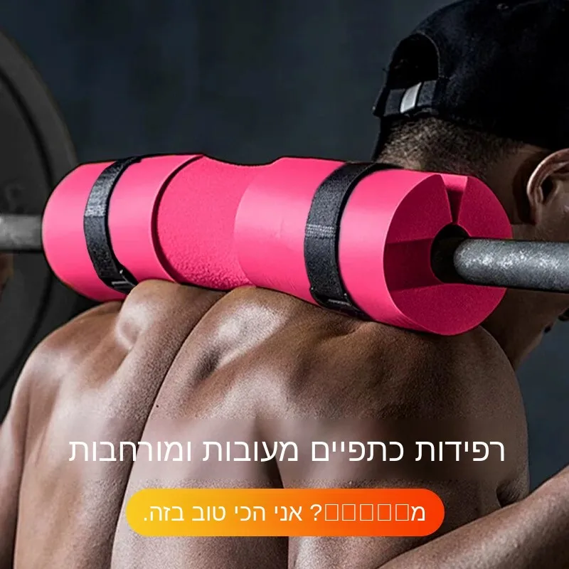 almofada-de-protecao-para-barra-protetor-de-ombro-para-barra-suporte-de-pescoco-rolos-de-espuma-para-exercicios-de-gluteos-equipamento-de-fitness