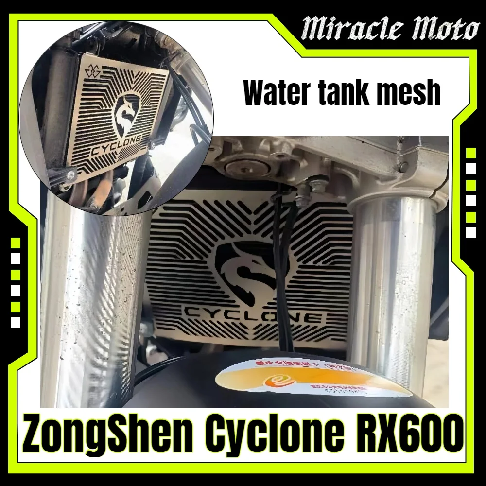 

Для ZongShen Cyclone RX600 новые декоративные детали сетки из нержавеющей стали для установки сетки резервуара для воды