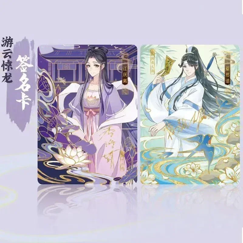 KAYOU Anime Mo Dao Zu Shi Drunk Dreams Signature Cards the Founder of Diabolism Wei Wuxian Lan Wangji Full Set Collection Card