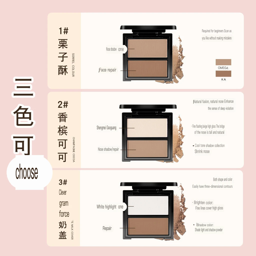 NOVO Two Tone Makeup Disc Powder Waterproof High Gloss Nose Side Shadow for Students Affordable Ins Inspired Female Beauty Essen