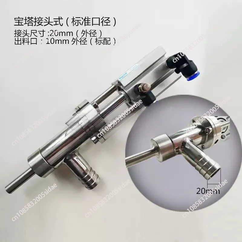 304 stainless steel paste liquid filling head anti-drip filling head fast-loading pagoda type discharge valve