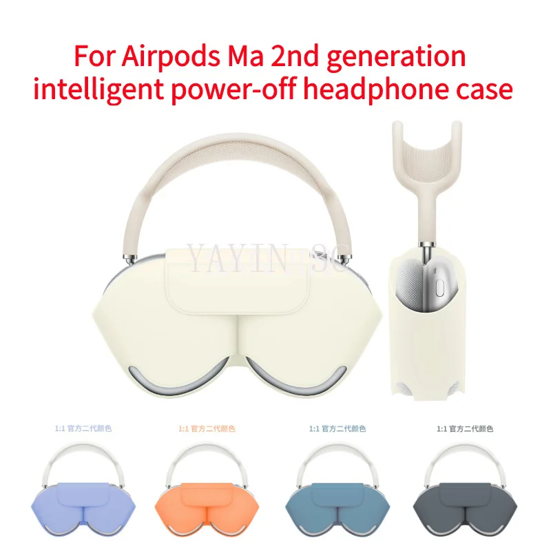 

Lntelligent power outage Protective Leather Cover Suitable for AirPods Max Ⅱ head mounted Bluetooth earphone sleep earphone case