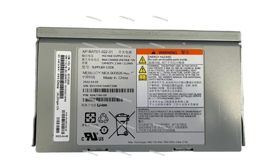 Battery for Lenovo V7000, New, Original, 2024, 85Y5898, 00AR301, 00AR300