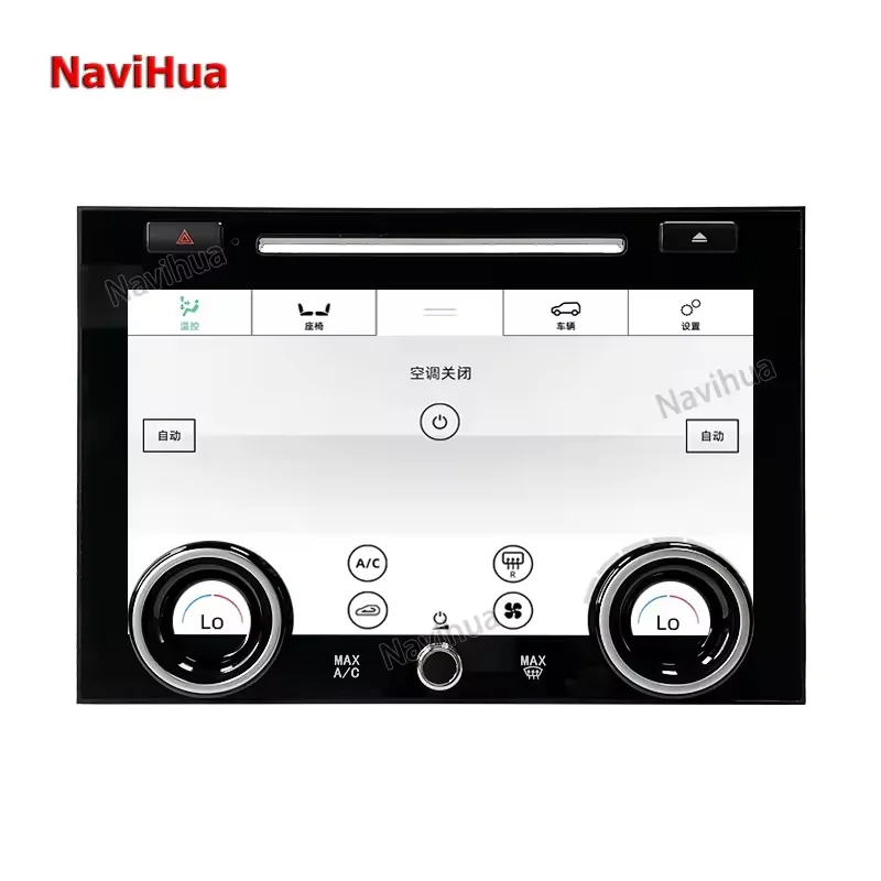 NaviHua For Range Rover Vogue L405 2013-2017 Car Digital AC Control Screen Air Conditioning System Upgrade Climate Control Panel