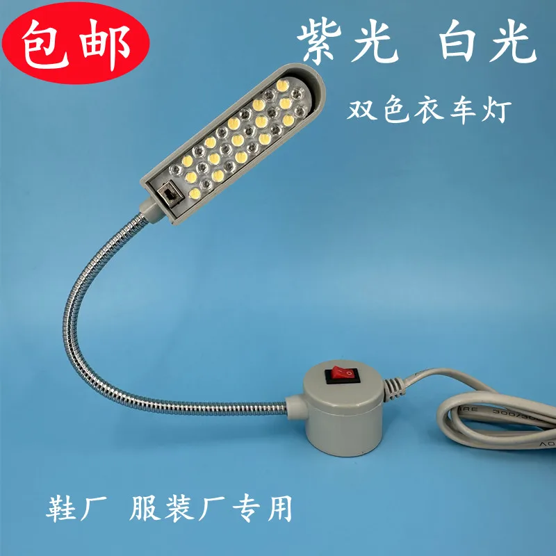 ΠΠ²ΡΡ
ΡΠ²Π΅ΡΠ½Π°Ρ ΡΠ²Π΅ΡΠΎΠ΄ΠΈΠΎΠ΄Π½Π°Ρ Π»ΡΠΌΠΈΠ½Π΅ΡΡΠ΅Π½ΡΠ½Π°Ρ Π»Π°ΠΌΠΏΠ° Π΄Π»Ρ ΡΠ²Π΅ΠΉΠ½ΠΎΠΉ ΠΌΠ°ΡΠΈΠ½Ρ, ΠΌΠ°Π³Π½ΠΈΡ Π΄Π»Ρ ΠΎΠ΄Π΅ΠΆΠ΄Ρ, Π±Π΅Π»ΡΠΉ ΡΠ²Π΅Ρ, ΡΠ΅ΡΠ½Π°Ρ Π»Π°ΠΌΠΏΠΎΡΠΊΠ°, ΡΠΈΠ½ΠΈΠΉ ΡΠ²Π΅Ρ, Π·Π°Π²ΠΎΠ΄ ΠΎΠ±ΡΠ²ΠΈ, Π½Π΅Π²ΠΈΠ΄ΠΈΠΌΡΠΉ ΠΠ²ΡΡ
ΡΠ²Π΅ΡΠ½Π°Ρ ΡΠ²Π΅ΡΠΎΠ΄ΠΈΠΎΠ΄Π½Π°Ρ Π»ΡΠΌΠΈΠ½Π΅ΡΡΠ΅Π½ΡΠ½Π°Ρ Π»Π°ΠΌΠΏΠ° Π΄Π»Ρ ΡΠ²Π΅ΠΉΠ½ΠΎΠΉ ΠΌΠ°ΡΠΈΠ½Ρ, ΠΌΠ°Π³Π½ΠΈΡ Π΄Π»Ρ ΠΎΠ΄Π΅ΠΆΠ΄Ρ, Π±Π΅Π»ΡΠΉ ΡΠ²Π΅Ρ, ΡΠ΅ΡΠ½Π°Ρ Π»Π°ΠΌΠΏΠΎΡΠΊΠ°, ΡΠΈΠ½ΠΈΠΉ ΡΠ²Π΅Ρ, Π·Π°Π²ΠΎΠ΄ ΠΎΠ±ΡΠ²ΠΈ, Π½Π΅Π²ΠΈΠ΄ΠΈΠΌΡΠΉ