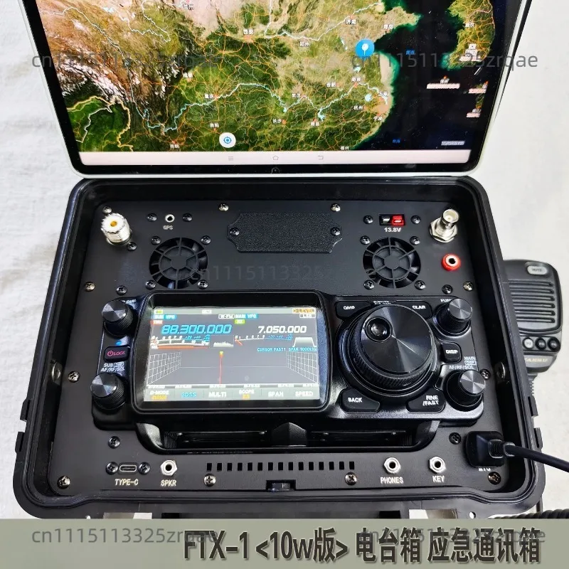 FTX-1 (10-watt Version) Radio/emergency Communication Box/shortwave Communication Box