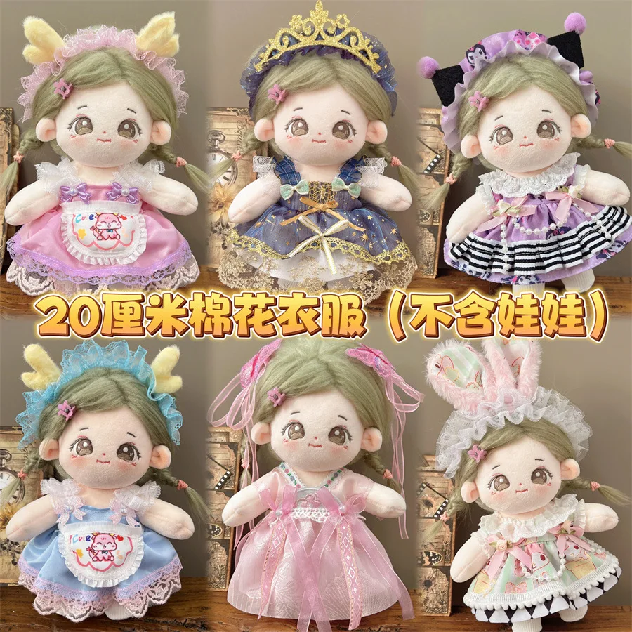 

Doll Clothes For 20cm Idol Dolls Accessories Fit Plush Stuffed Cotton Doll'S Cute Lolita Skirt Outfit For Korea Super Star Toy