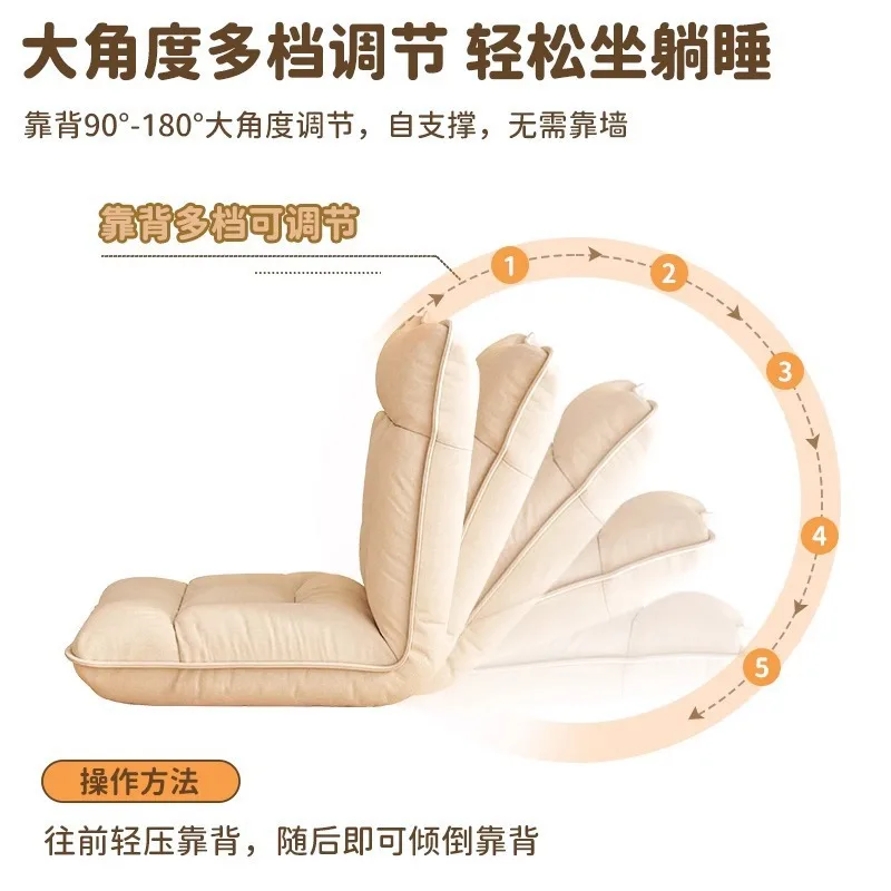 Lazy Sofa Small Apartment Can Lie on The Bed Bay Window Back Chair Balcony Tatami Lying Seat Single