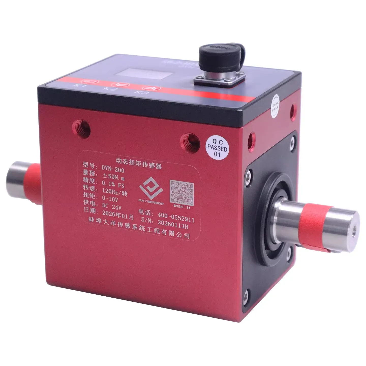 DYN200 dynamic torque sensor motor torque torque speed power measurement detection