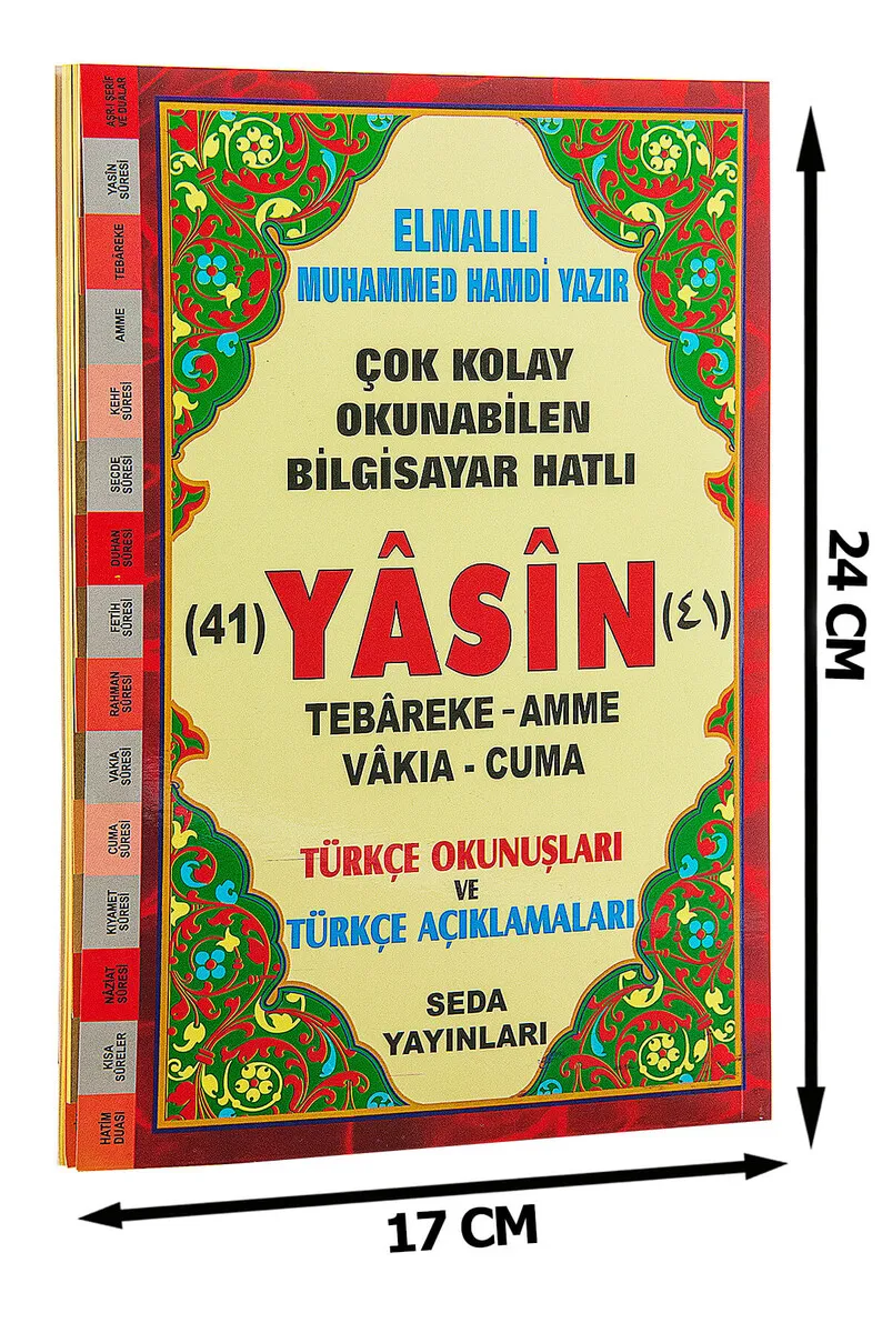 Very Easy-to-Read 41 Yasin Book with Computer Lines-English Pronunciation and English Annotation