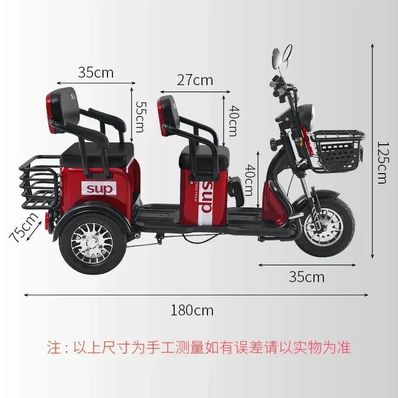 Passenger and Freight Dual-purpose Electric Tricycle, New Adult Folding Leisure Shuttle, Children's Electric Scooter