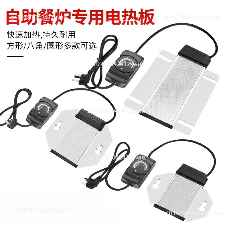 Heating Plate Stainless Steel Heat Preservation Plate Dining Furnace Electric Heating Plate Temperature Adjustable