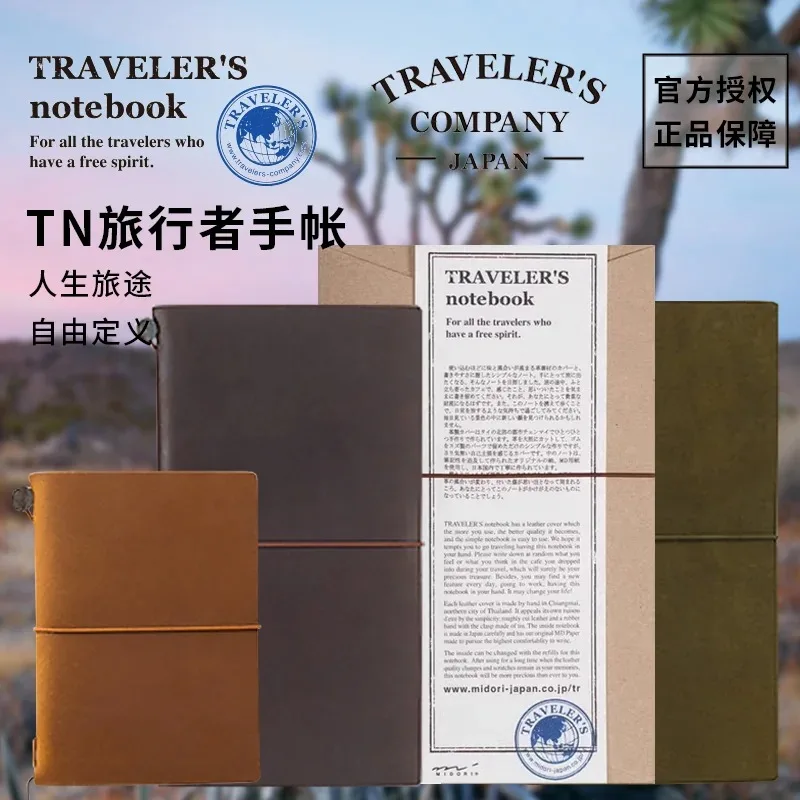 Japan Original Midori TRC Traveler Notebook Standard Passport Size Cowhide Leather TN Notebook Travel Journal Notebook Series