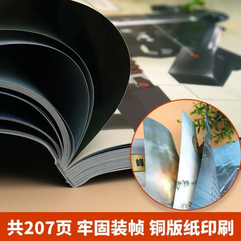 Dinosaurs, Animals, Weapons Encyclopedia, Tanks, Pistols, Firearms, Airplanes, Military Knowledge Encyclopedia