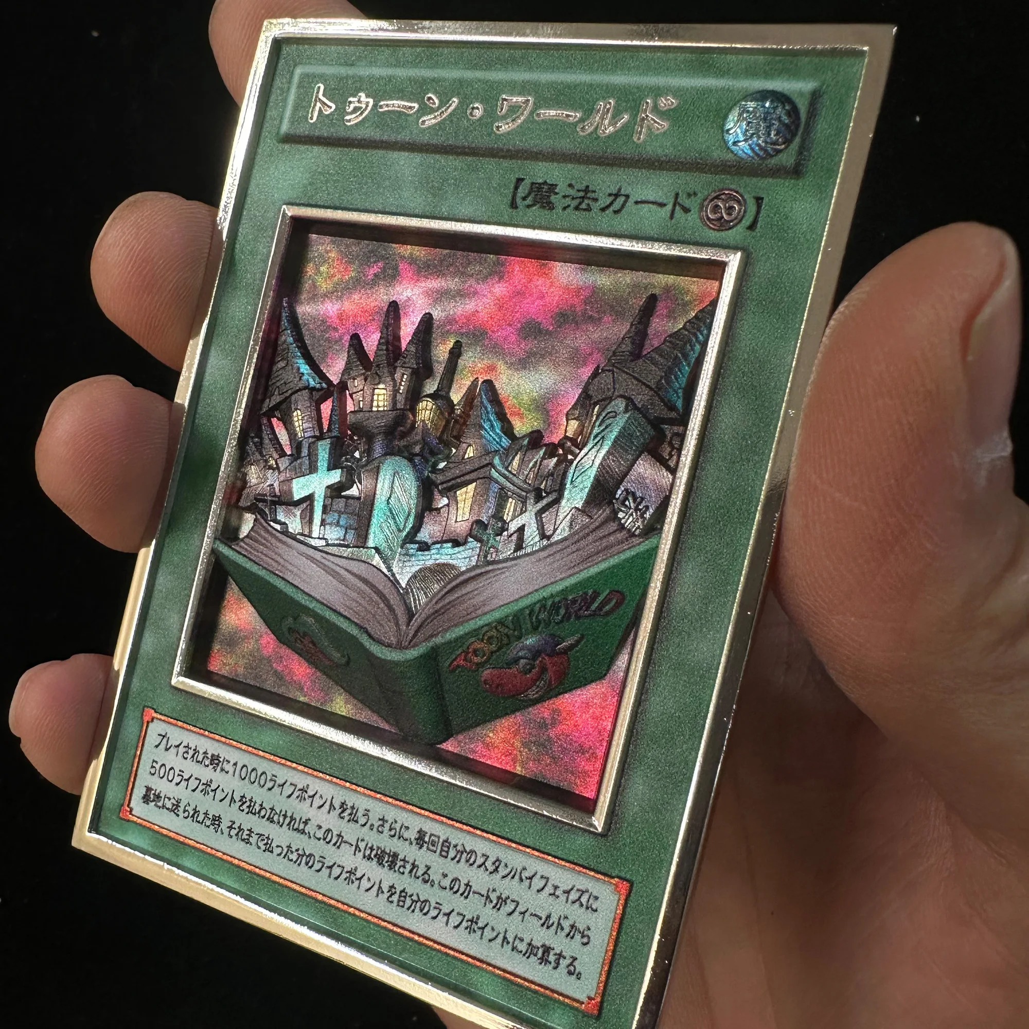 

59X86Mm Самодельный Yu-Gi-Oh! Коллекционная карта Toon World, цветная трехмерная металлическая карта Toon World, аниме-карты, подарочные игрушки