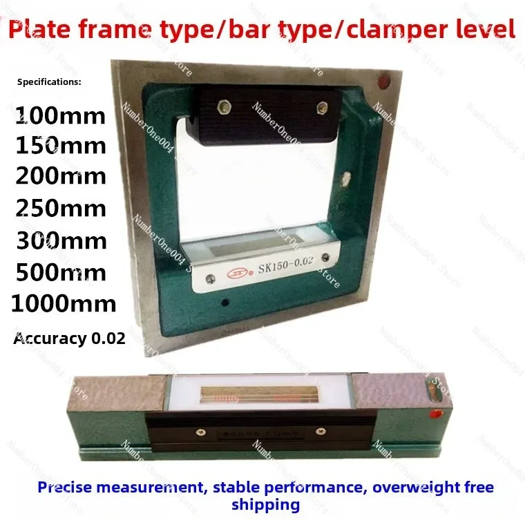 Level Frame/Strip/Fitter Level 100/150/200/250/300/500mm