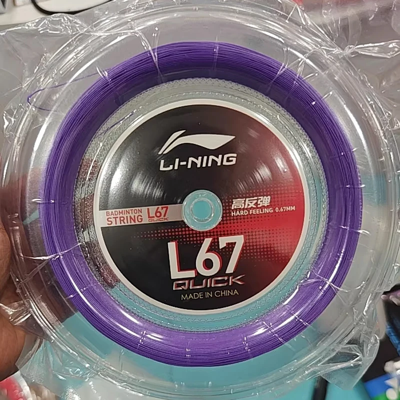 L67Quick(Purple)