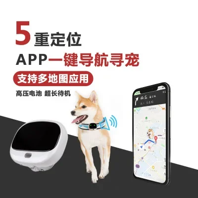4G Dog GPS Tracker V43 Voice Monitor Pet GPS Tracker Real time Tracking WIFI Cat Locator LTE+WCDMA+GSM Waterpoof IP67 Free APP