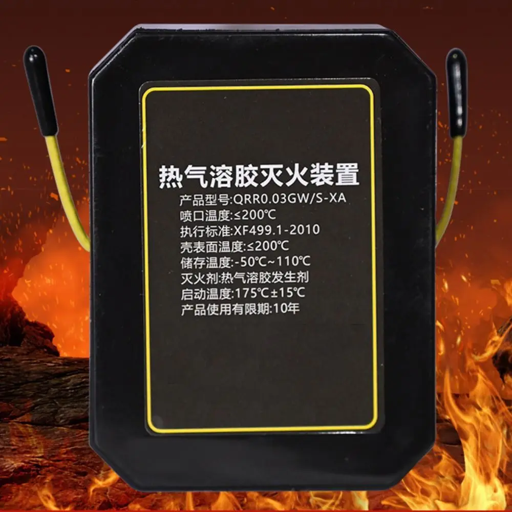 20g Aerosol Automatic Hot Aerosol Fire Suppression Device Compact Device Self-Activating Self-Activating
