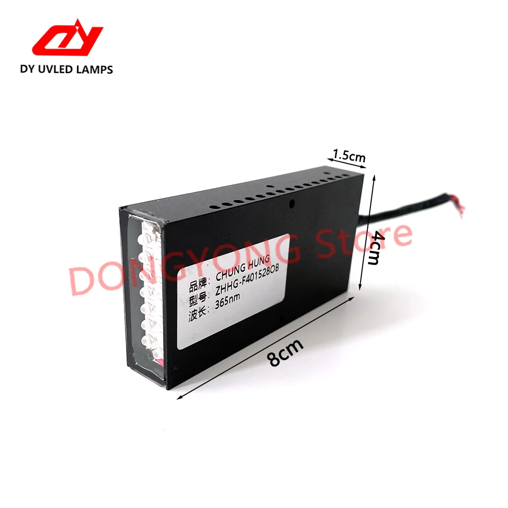 نظام تبريد مروحة مصباح معالجة الحبر بالأشعة فوق البنفسجية من إبسون 395 نانومتر #2