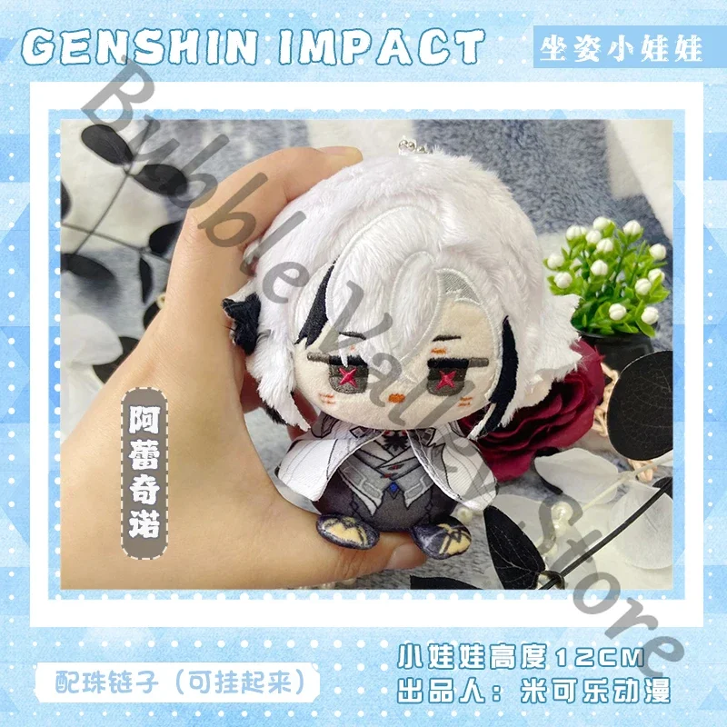 Anime Genshin Impact Sigewinne Arlecchino Cosplay Fluffy Cotton Maumet Cartoon Sitting Position Puppet Pendant Charm Adorn Xmas