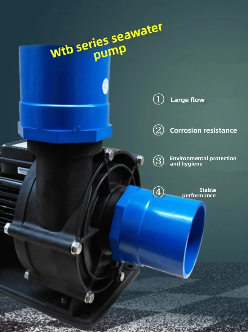 Sea water pump WTB400T large flow corrosion-resistant pump, plastic bathtub massage fish pond circulation pump