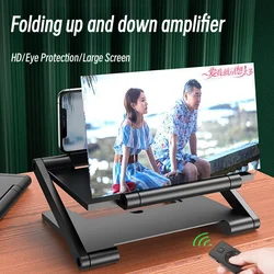 HD Amplifier 8-inch Large Screen 3D Retractable Foldable Phone Magnifying Glass Drama Tracking Smartphone Amplification