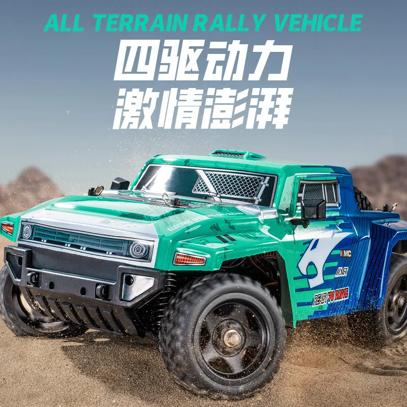 San Yao 1:12 Full Scale Brushed 4WD รีโมทคอนโทรลความเร็วสูงรถ HX Concept รถบรรทุกสั้น Off Road รถ SY1202 เด็กของขวัญ