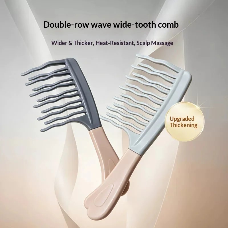 Dual Wave Wide Tooth Hair Comb Curly Hair Comb Anti‑Breakage Massage Hair Styling Comb for Long Thick Hair